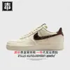 Zapatos Nike para hombre, Zapatos Air Jordan para mujer, Air Force One, Edición limitada del Año del Caballo, parte superior de piel de vacuno de grano completo color trigo, completamente originales de Putian, pasaron la prueba de drogas
