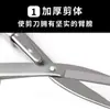 Tijeras de pesca multifuncionales de acero inoxidable tijeras de 8 palabras tijeras plegables de pesca tijeras para línea de pesca de plomo y cuero equipo de pesca