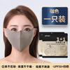 Mascarilla de terciopelo de doble cara engrosada para otoño e invierno, cálida, a prueba de frío, viento y polvo, alto valor de color, para las esquinas de los ojos, venta al por mayor