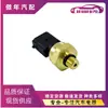 06E906051K Es Adecuado para Volkswagen Audi Coche Sensor de Presión de Combustible Piezas de Automóvil