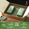 2026 Caja de Empaque para Té Verde Caja de Regalo Vacía para Maojian, Huangshan Maofeng, Longjing, Biluochun Caja Vacía para Empaque de Regalo de Té