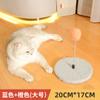 Palo para Autoplacer para Gatos al Mayoreo para Aliviar el Aburrimiento y Resistente a Mordidas Exportación Marco para Trepar para Gatos Árbol para Gatos Bola de Resorte Juguete para Gatos Fabricante Fuente