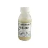 Jugo Congelado de Guayaba Xingzhu Jugo Original de Guayaba Bebida Ingrediente Especial para Tienda de Té con Leche Fábrica de Jugos Congelados de Frutas y Verduras Entrega Directa de Fábrica