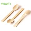 Frete Grátis Faca e Garfo Descartáveis Colher Garfo Degradável Colher de Bambu Alongada Loja de Bolos de Viagem Conjunto de Talheres de Bambu com Cabo Longo
