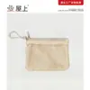 Bolsa de malla simple para viaje de nuevo modelo transfronteriza al por mayor, mini bolsa de almacenamiento de doble capa, monedero, bolso de mano para lápiz labial y cosméticos
