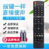 Para controle remoto de TV LG AKB72915211 AKB72915255 AKB72915256 72914220