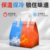 Bolsas para Empaque de Té de Leche Listas, Bolsas Aisladas Desechables Personalizadas para Llevar, Bebidas de Café de Taza Única y Doble, Bolsos para Bebidas