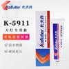Kraft K-5911 sellador de lámparas pegamento resistente a altas temperaturas pegamento para componentes electrónicos sellador gris