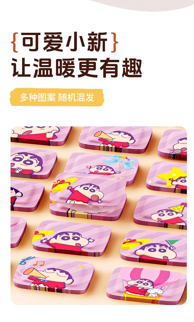 商品详情页图_20.jpg