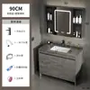 Gabinete de Baño de Aluminio para Espacios de Pie Combinación de Baño Apartamento Pequeño Lavabo Lavabo Integrado de Cerámica