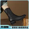 Botines de marca a media pantorrilla, estilo mujer, con tacón medio, punta cuadrada, diseño ajustado, piel suave, tacón grueso y botas Martin o de montar versátiles y a la moda