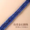Cuentas de Cristal de Jade Imitación Hechas a Mano Accesorios DIY Materiales para Pulseras de Cuentas Accesorios para Pulseras de Cristal Piedra Natural Cuentas Sueltas