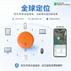 Localizador Bluetooth Global Anti-Pérdida para Mascotas es adecuado para dispositivos Apple y se utiliza para rastrear a personas mayores y niños