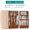 Alicate Diagonal Masculino e Feminino Alemão para Remover Pele Morta, Tesoura de Manicure, Conjunto Completo de Facas para Pedicure, Conjunto Grande de Cortadores de Unha Doméstico