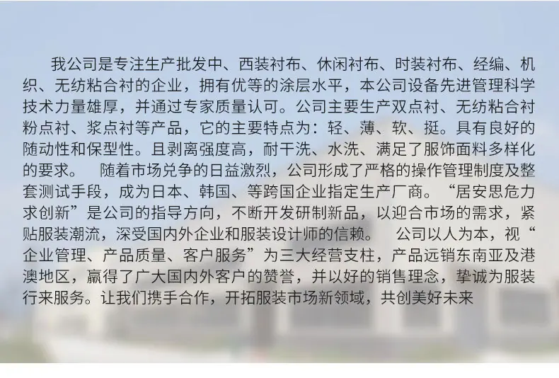 爆款内页_21