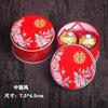 Suprimentos de Casamento Caixa de Presente de Doces de Casamento Caixa de Doces de Casamento Acabada Criativa Caixa Cilíndrica Chinesa para Açúcar de Casamento Lata Redonda