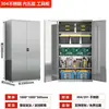 Gabinete de Ferramentas Robusto em Aço Inoxidável 304 Oficina de Reparo Automotivo Armário de Armazenamento de Ferramentas Caixa de Ferramentas Gabinete de Ferramentas de Hardware com Duas Portas