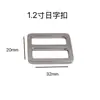En Stock Hebilla Metálica Ajustable de Tres Posiciones Hebilla Metálica de Aleación de Zinc para Bolsas, Cinturones, Zapatos, Universal y Resistente, Soporta Carga