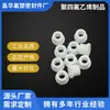 Piezas Especiales de Forma No Estándar Personalizadas Procesamiento de Piezas Especiales de Forma No Estándar de PTFE y Venta al por Mayor Juntas de Sellado de Brida Procesamiento y Producción No Estándar