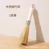Cepillo para ollas de bambú antiguo mango de madera hecho a mano cepillo especial de cocina artefacto de limpieza de ollas cepillo de bambú limpieza del hogar escoba natural