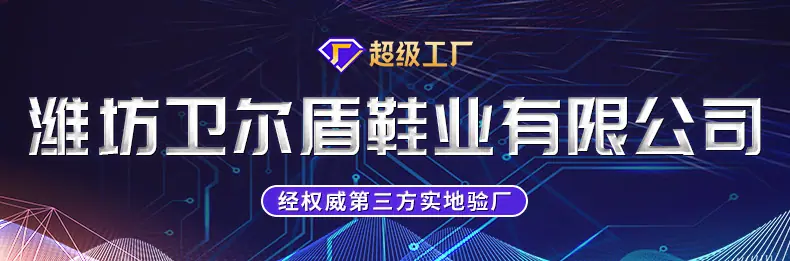 0266SKV详情_01