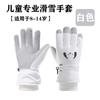 Guantes de Esquí para Niños Invierno Nuevos Acolchados Terciopelo Algodón Cálidos y Antideslizantes Lindos Estudiantes Hombres y Mujeres Jugando en la Nieve y Montando