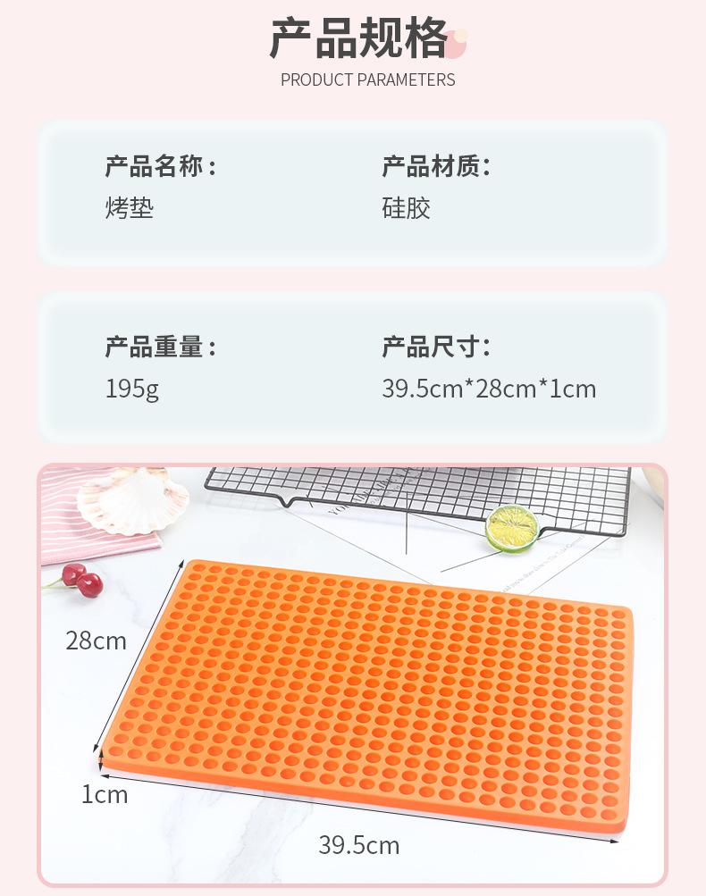 详情页套版(2)_03