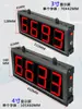 Contador infrarrojo automático de pantalla grande con display electrónico para cintas transportadoras industriales