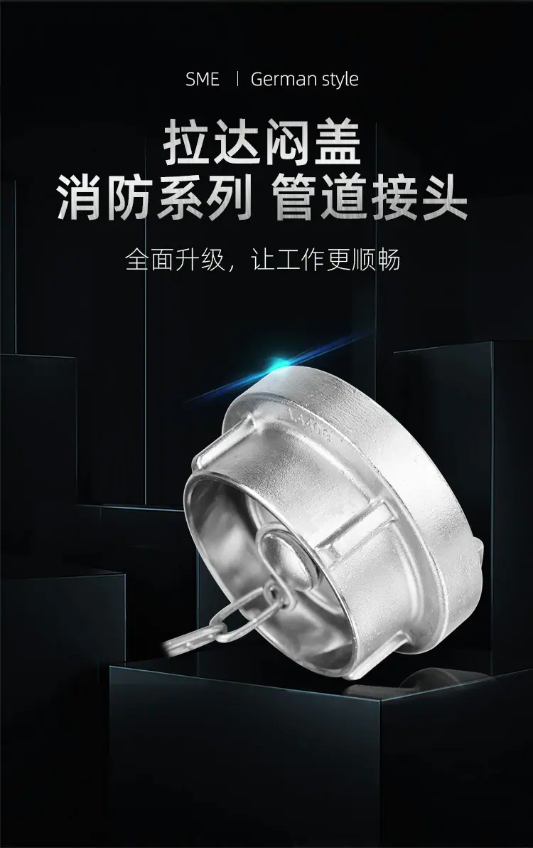 拉达闷盖-不锈钢_01.jpg