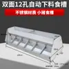 Bebedouro de Aço para Porcos Comedouro Automático Comedouro de Aço Inoxidável para Leitões Bacia de Alimentação Suplementar Equipamentos para Suinocultura Acessórios para Cama de Maternidade