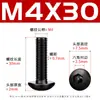 Tornillos Hexagonales de Alta Resistencia Grado 10.9 Negro Oxidado Cabeza Semiredonda Pernos Cabeza de Champiñón Copa Yuan M3-M8