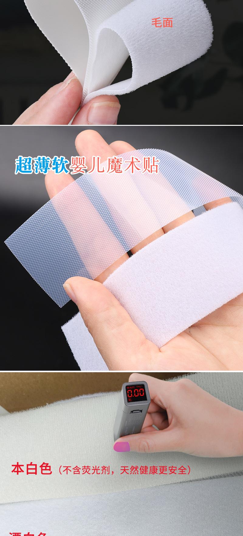婴儿魔术贴详情2_04