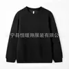 Sudadera de terciopelo alemán de 300 g, resistente, camiseta interior térmica casual para hombre, diseño fino de doble cara, logo estampado, corte holgado, manga larga