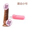 Gato de color bai vibración eléctrica balanceo simulación pene masturbación femenina juguetes sexuales para adultos una generación de cabello