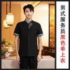 Roupas de Trabalho de Limpeza Masculinas e Femininas Verão Fino Feminino Manga Curta Hotel Propriedade Limpeza de Quarto de Hóspedes Ferramentas Especiais da Tia