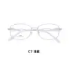 Armazones de Aleación para Gafas de Mujer Estilo Oriental Suave, Nobles y Elegantes con Bisagras de Precisión, Resistentes y Duraderos, Se Pueden Montar Lentes, Directo del Fabricante