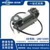 LR015089 Compresor de aire nuevo adecuado para Land Rover Range Rover (L322) 02-12