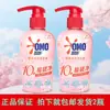 Detergente para Lavar Ropa Íntima Aomiao Sakura, 300g x 2 botellas, para lavado a mano de ropa interior de mujer y hombre, producto original con envío gratis