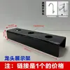 Suporte de Exibição para Torneira, Suporte de Exibição para Ralo de Chão, Painel de Exibição para Torneira Quente e Fria, Interruptor, Painel de Exibição para Ralo