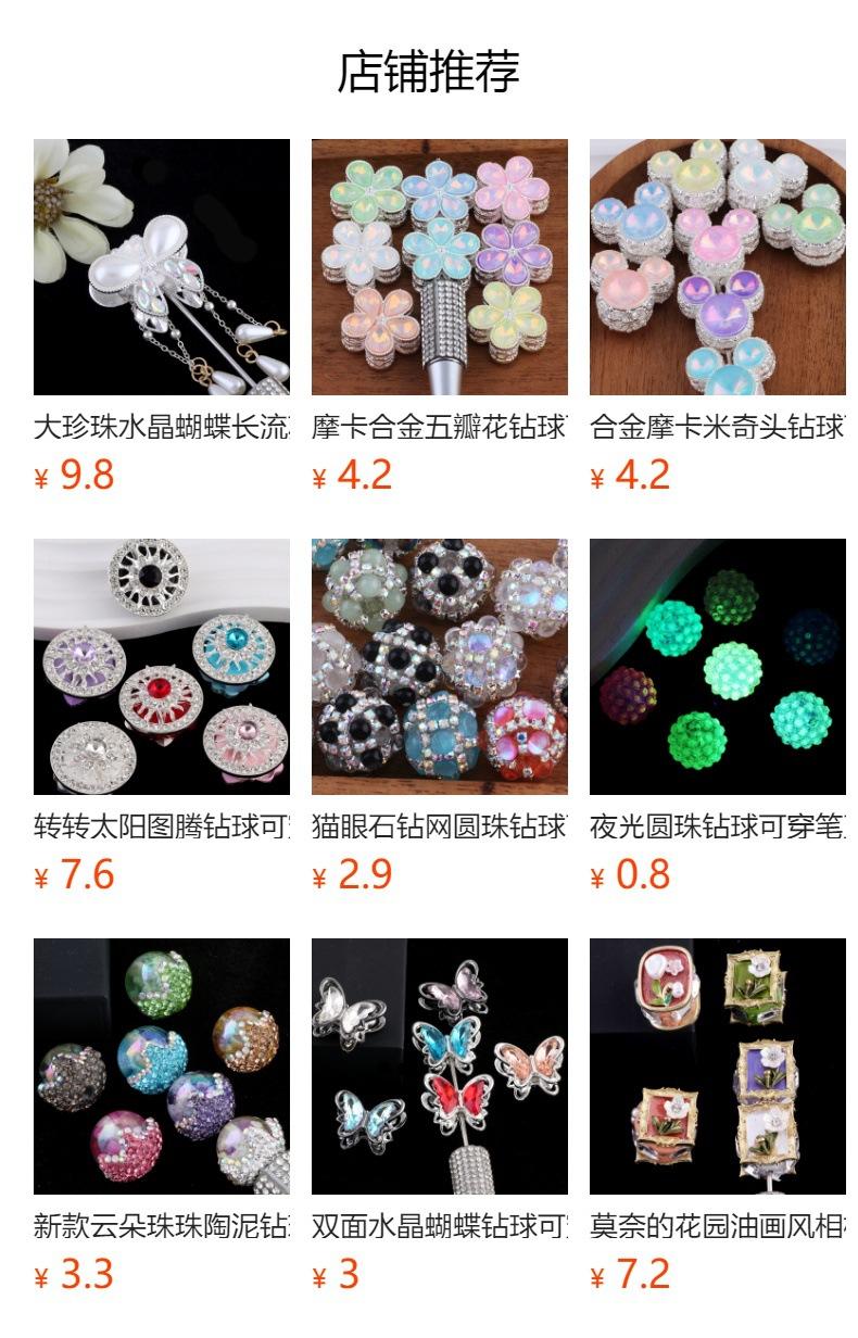 No se puede hacer clic en la vista previa. Después de publicar, puedes hacer clic para ir a la página del producto correspondiente.