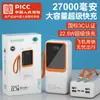 Certificado 3C Estándar Real 10000 mAh 2A Carga Rápida Fuente de Alimentación Móvil Batería de Polímero Ultradelgada Power Bank de Carga Rápida