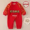 Mameluco de Forro Polar para Otoño e Invierno para Celebración de los 100 Días, Atuendo de Año Nuevo, Pelele para Bebé Recién Nacido, Ropa Festiva para Bebé