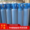 Cilindros de Oxigênio Industriais de 40L em Estoque, Entrega Rápida, Especificações Completas Cilindros de Oxigênio Industriais de 40L