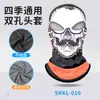 Máscara de Invierno para Motocicleta Role-Playing Estampado Digital Calavera con Capucha Térmica Doble Agujero Cubrecabezas