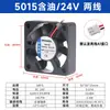 Ventilador Pequeño de 5cm 5cm 5015 5V 12V 24V Ventilador de Refrigeración Silencioso para Impresora Inversor Control Industrial