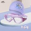 Gafas de natación para niños HD impermeables antivaho tapón para los oídos de una sola pieza moda de una sola pieza marco grande de silicona gafas de natación de buceo al por mayor