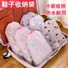 Bolsa para Guardar Zapatos, Bolsa con Cordón a Prueba de Polvo y Humedad, Bolsa Organizadora de Zapatos para Dormitorio Estudiantil, Bolsa de Empaque para Viaje