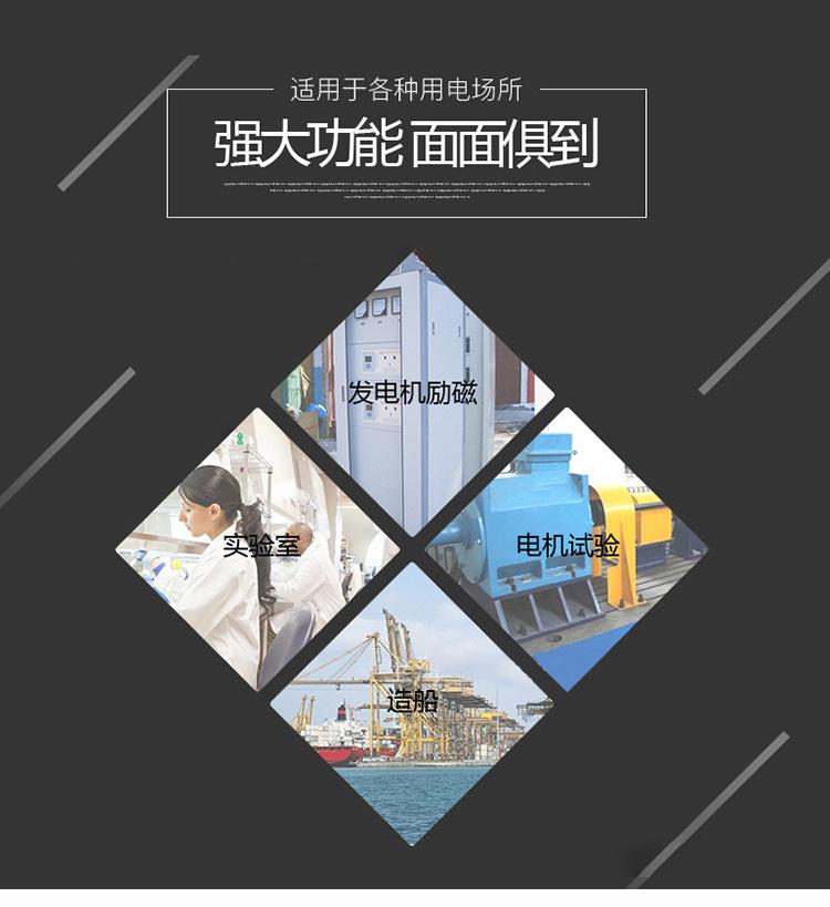 感应调压器_11.jpg