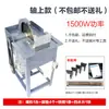 Máquina de Corte de Pedra de Jade de 12 Polegadas Máquina de Corte de Materiais Desktop Alta Potência 2200W Máquina de Corte de Material de Pedra Bruta Máquina de Corte a Água