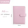 Cuaderno de Hojas Sueltas Transfronterizo Cuaderno de Cuero Suave Pu A6 Set de Cuadernos Creativos Bloc de Notas Pequeño Portátil